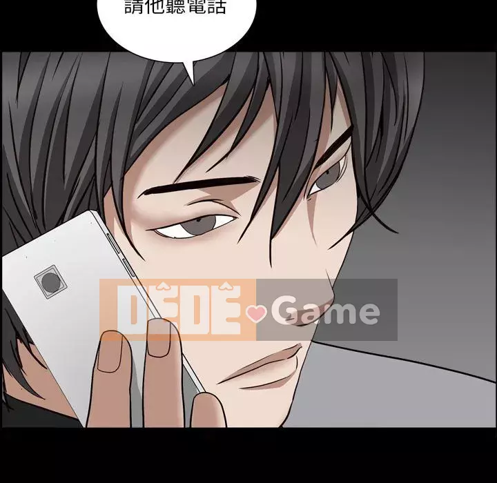 Xiềng xích 2: Đi chân đất Chương 27-28