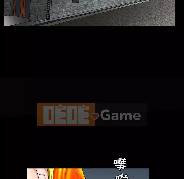 Xiềng xích 2: Đi chân đất Chương 27-28