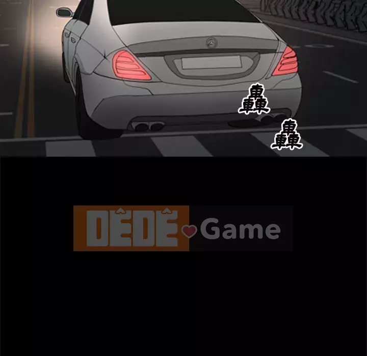 Xiềng xích 2: Đi chân đất Chương 27-28