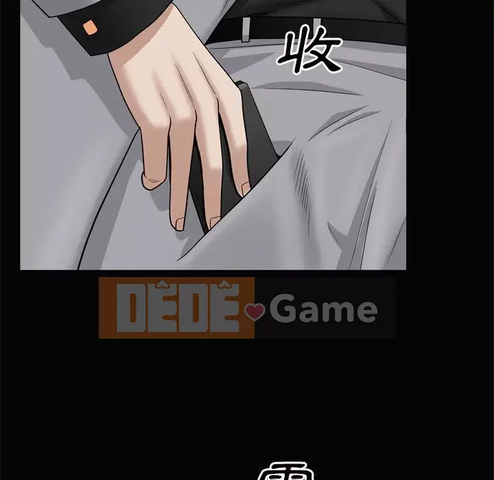 Xiềng xích 2: Đi chân đất Chương 27-28