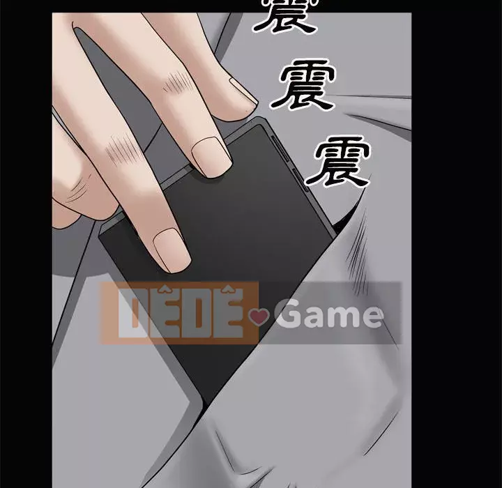 Xiềng xích 2: Đi chân đất Chương 27-28