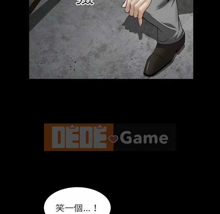 Xiềng xích 2: Đi chân đất Chương 29-30