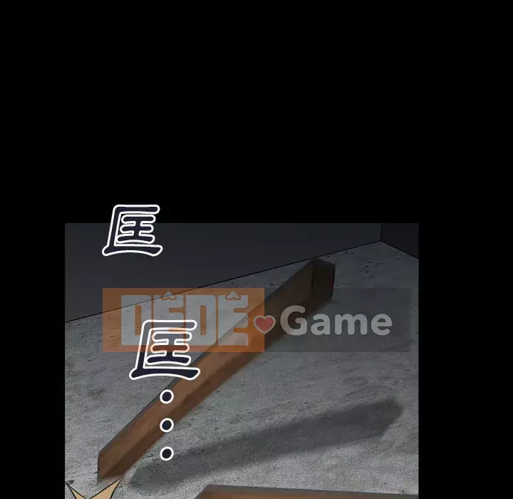 Xiềng xích 2: Đi chân đất Chương 29-30