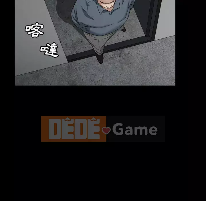 Xiềng xích 2: Đi chân đất Chương 29-30