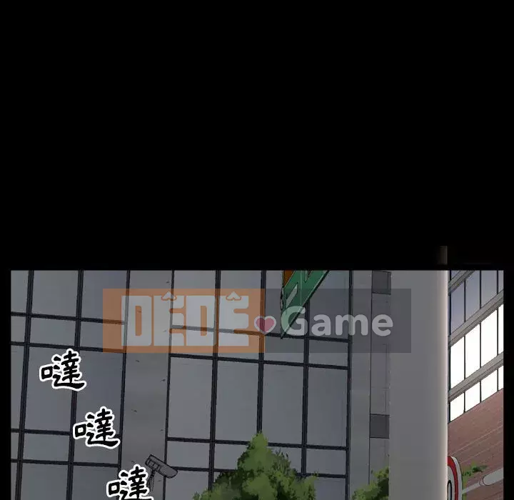 Xiềng xích 2: Đi chân đất Chương 29-30