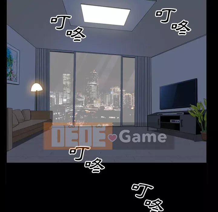 Xiềng xích 2: Đi chân đất Chương 29-30