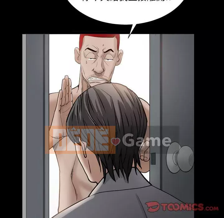 Xiềng xích 2: Đi chân đất Chương 29-30