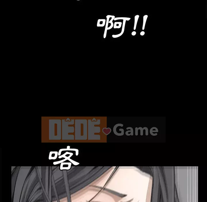 Xiềng xích 2: Đi chân đất Chương 29-30