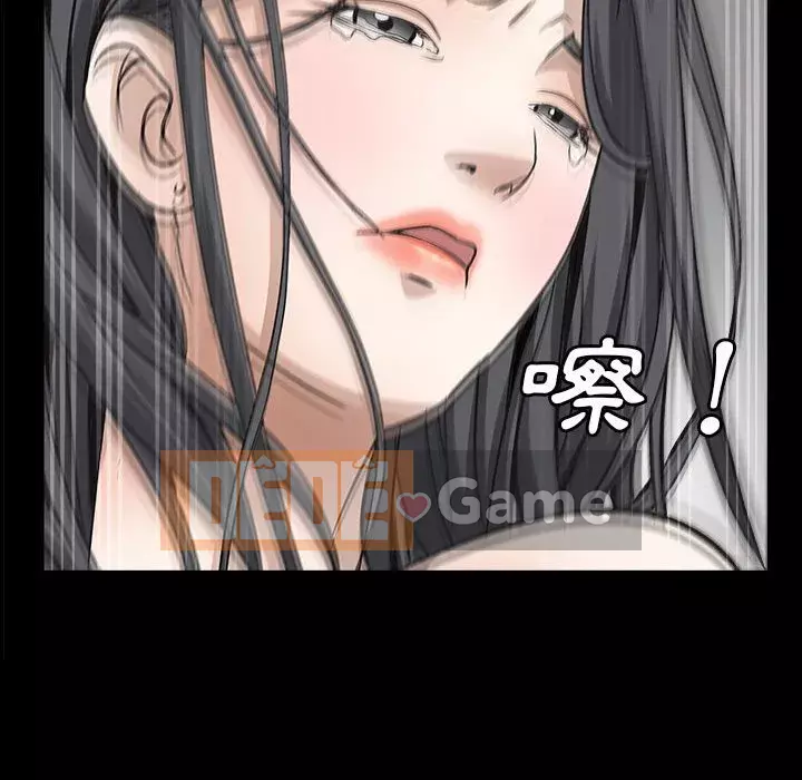 Xiềng xích 2: Đi chân đất Chương 29-30