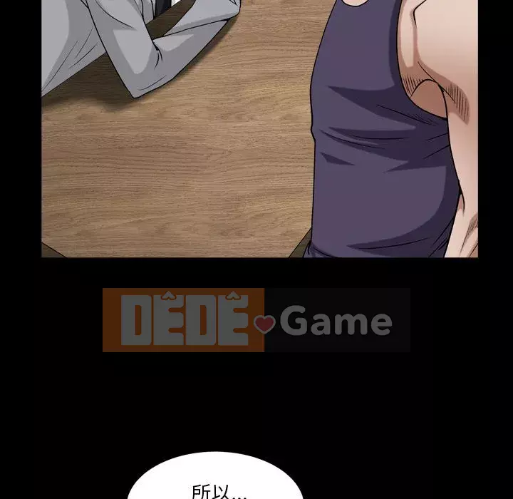 Xiềng xích 2: Đi chân đất Chương 29-30