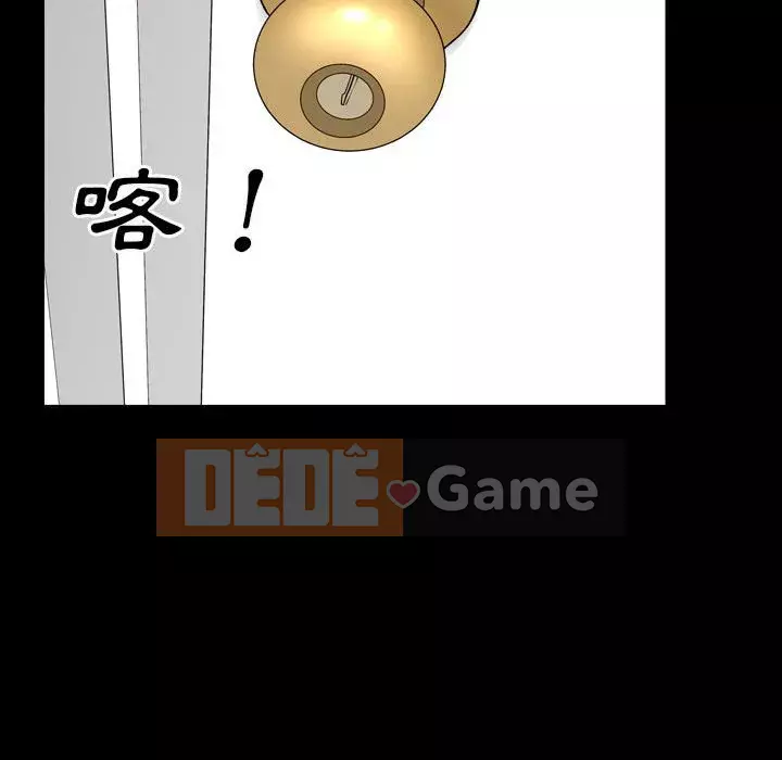 Xiềng xích 2: Đi chân đất Chương 29-30