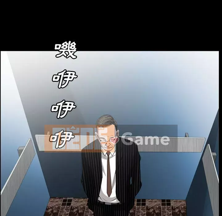 Xiềng xích 2: Đi chân đất Chương 29-30