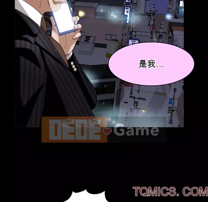 Xiềng xích 2: Đi chân đất Chương 29-30