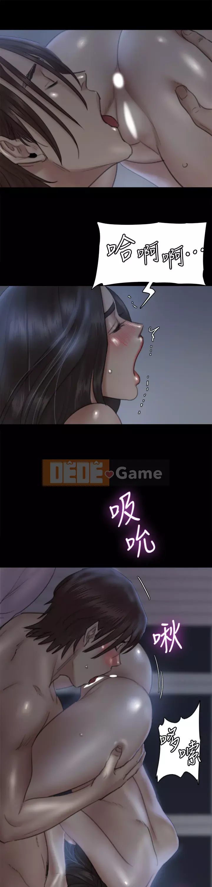 Nữ diễn viên thần tượng Chương 17-18