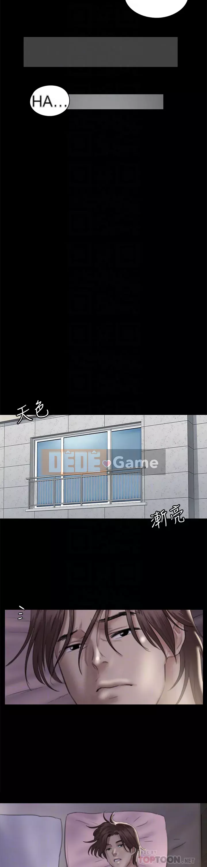 Nữ diễn viên thần tượng Chương 17-18