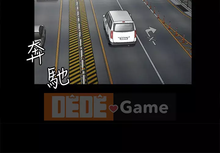 Nữ diễn viên thần tượng Chương 1-8