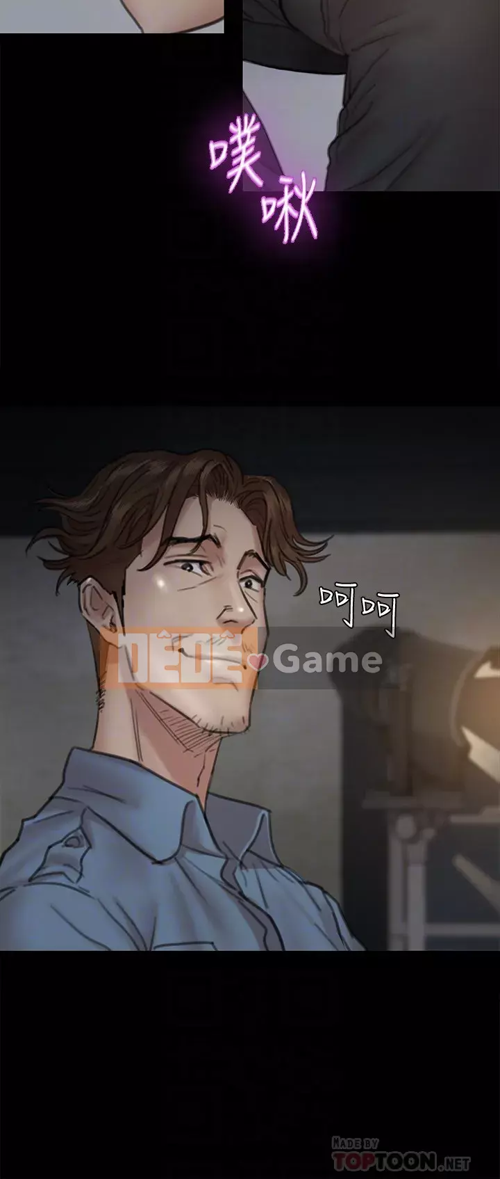 Nữ diễn viên thần tượng Chương 1-8