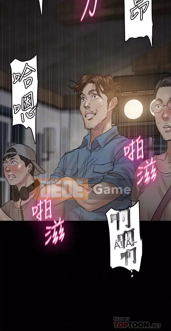 Nữ diễn viên thần tượng Chương 1-8