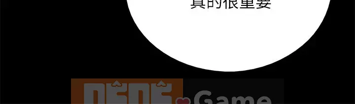 Nữ diễn viên thần tượng Chương 1-8