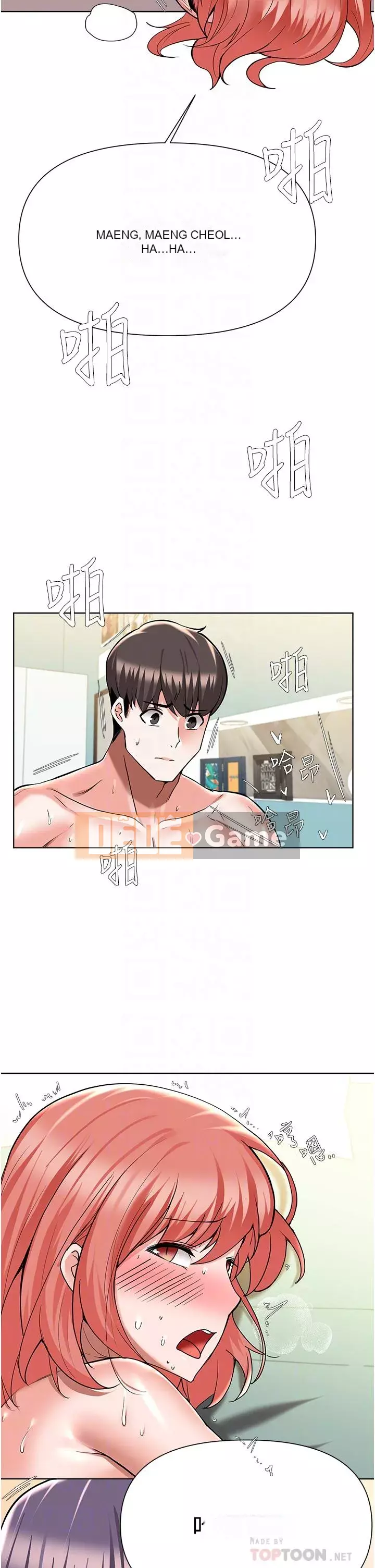 Thoát gỗ thải Chương 49-50