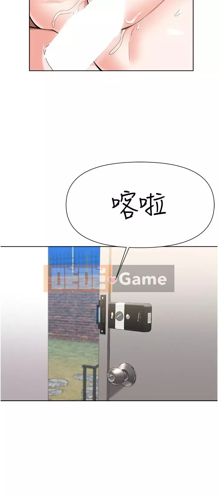 Thoát gỗ thải Chương 47-48