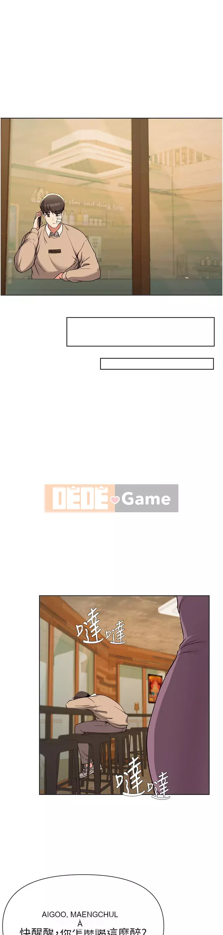 Thoát gỗ thải Chương 39-40