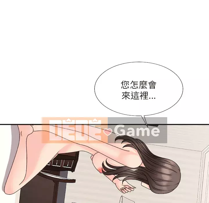 Cô neo Chương 98-99