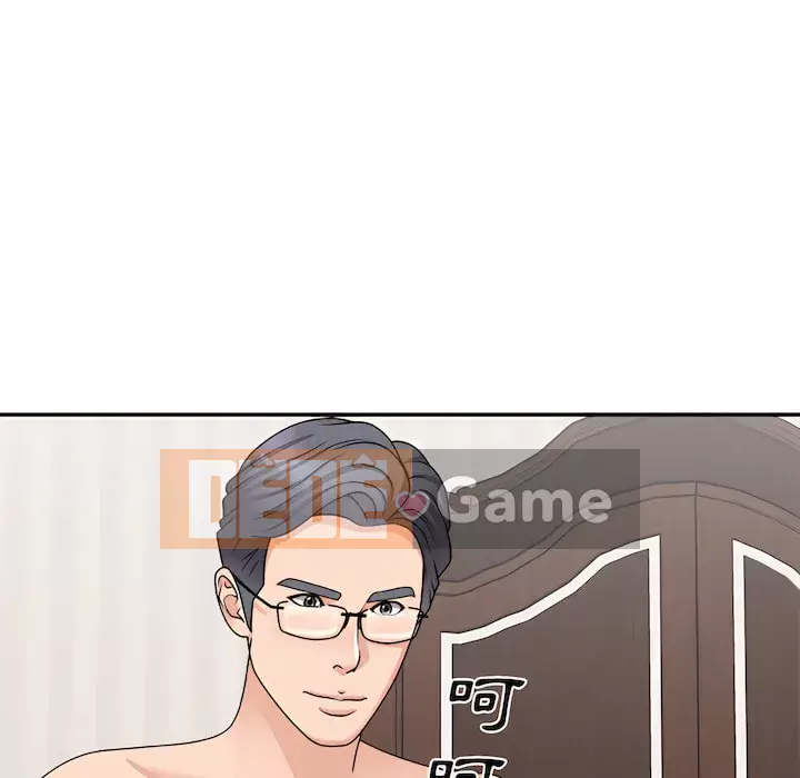 Cô neo Chương 98-99