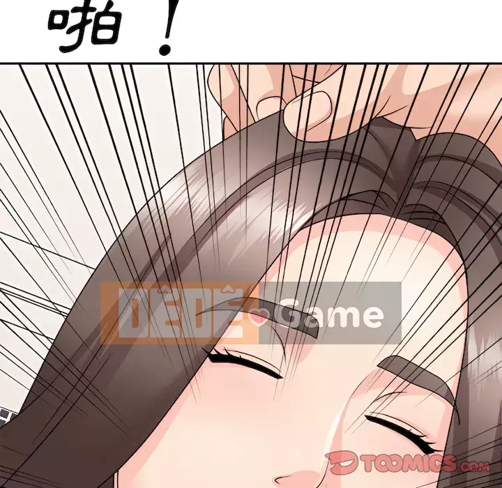 Cô neo Chương 98-99