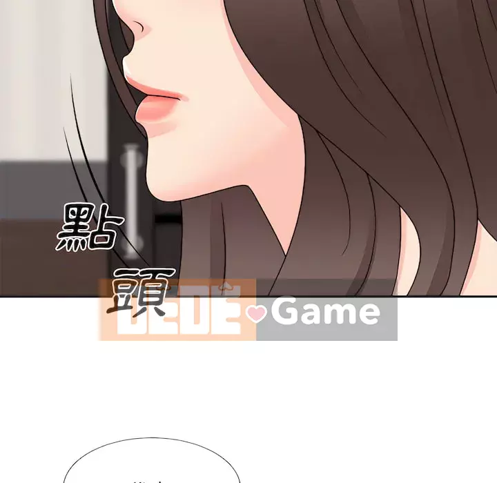 Cô neo Chương 98-99