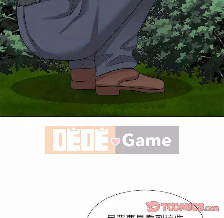 Cô neo Chương 98-99