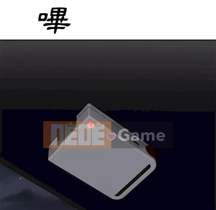 Cô neo Chương 98-99