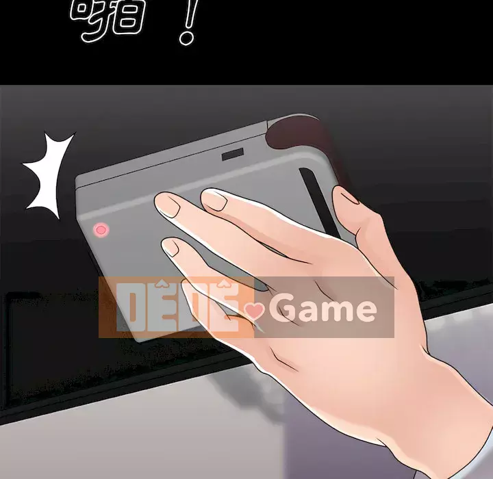 Cô neo Chương 98-99