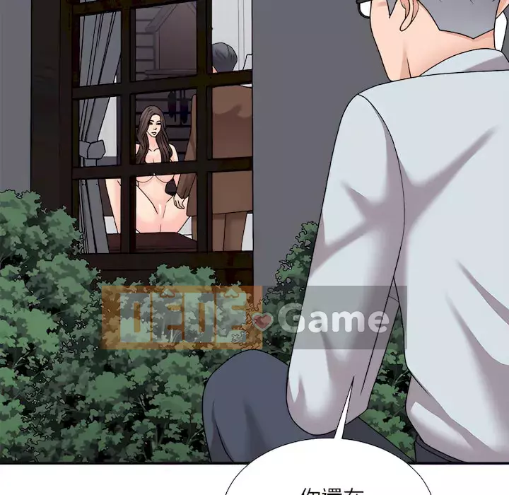 Cô neo Chương 98-99