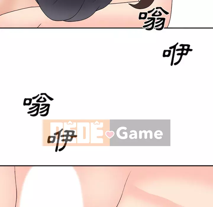 Cô neo Chương 98-99