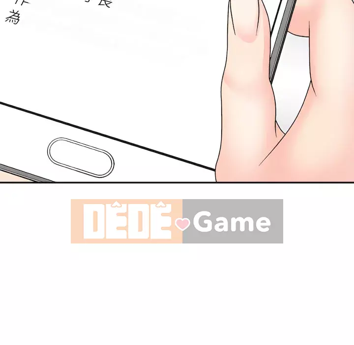 Cô neo Chương 98-99