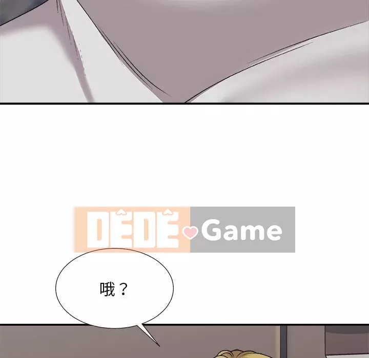 Cô neo Chương 96-97