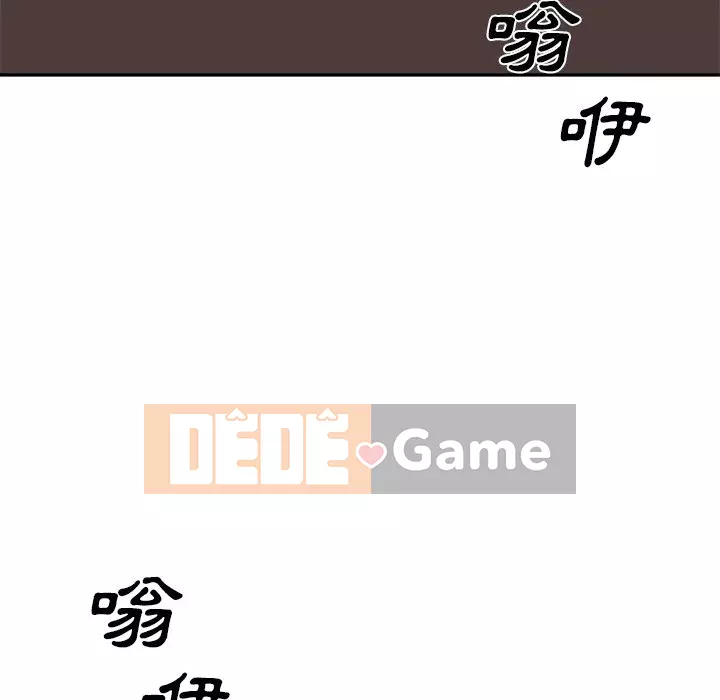 Cô neo Chương 96-97