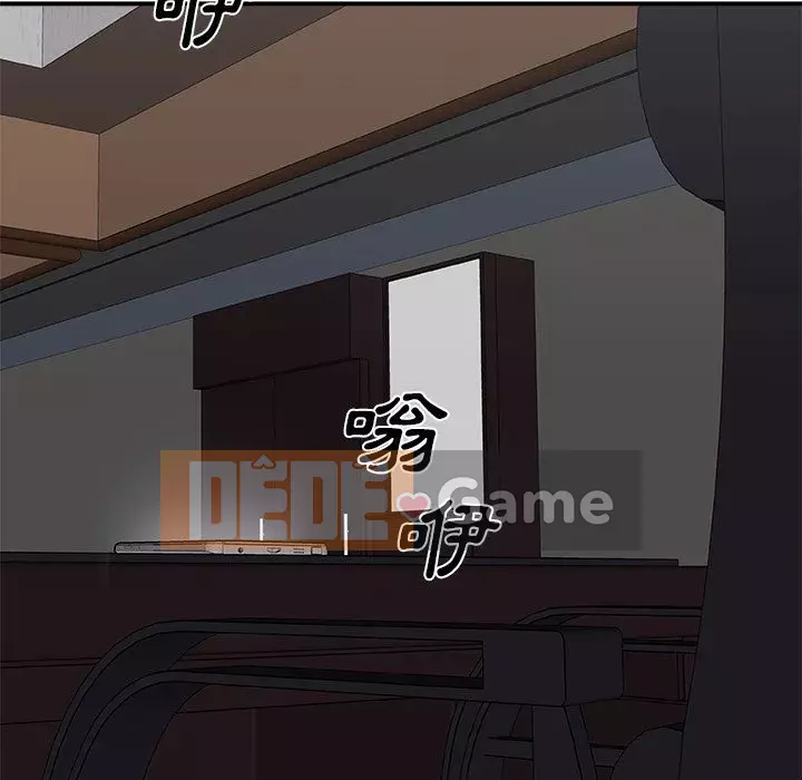 Cô neo Chương 96-97