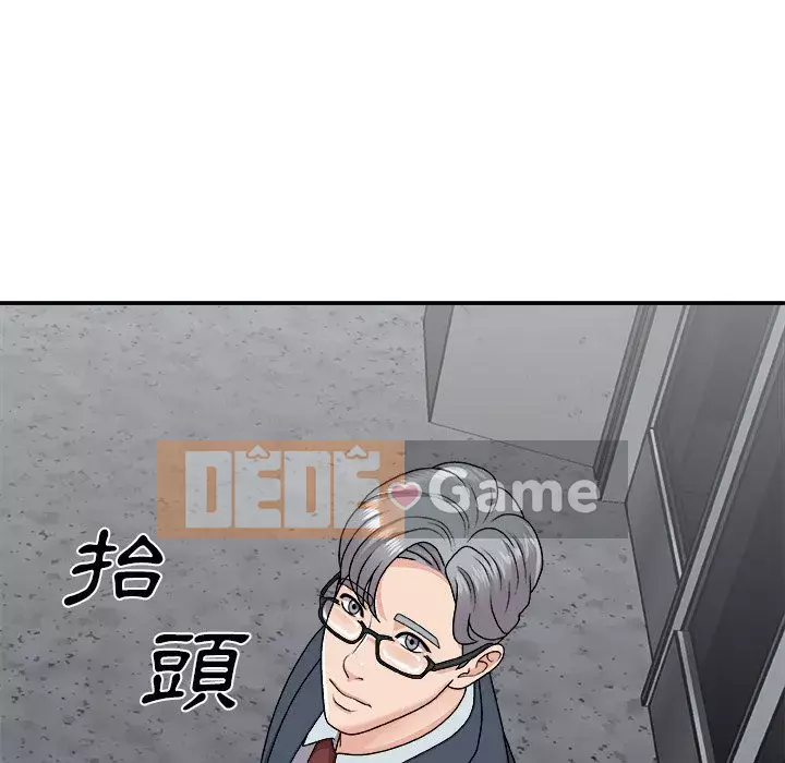 Cô neo Chương 96-97