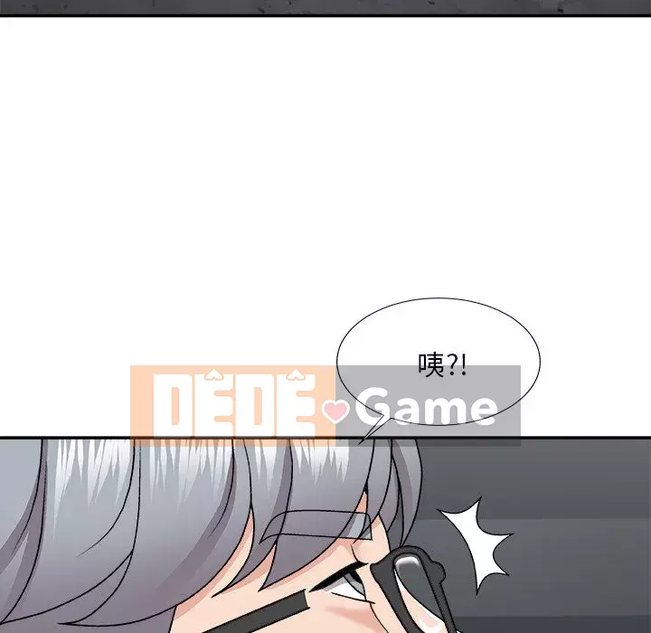 Cô neo Chương 96-97