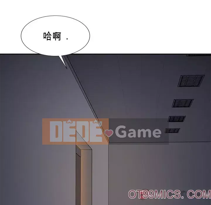 Cô neo Chương 96-97