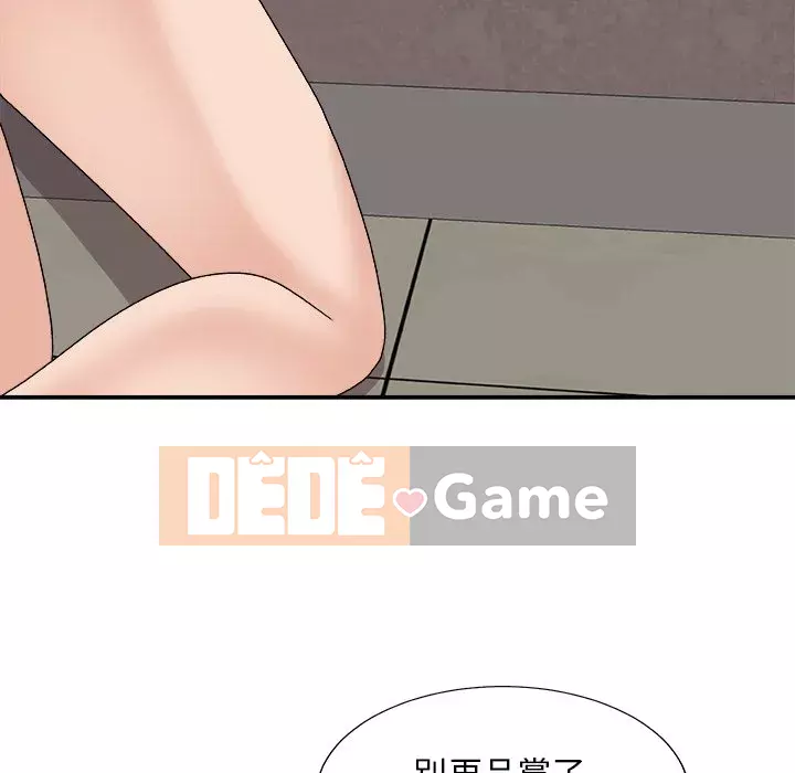 Cô neo Chương 96-97