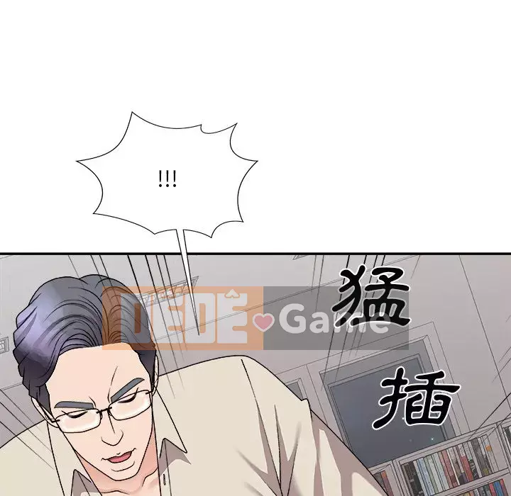 Cô neo Chương 96-97