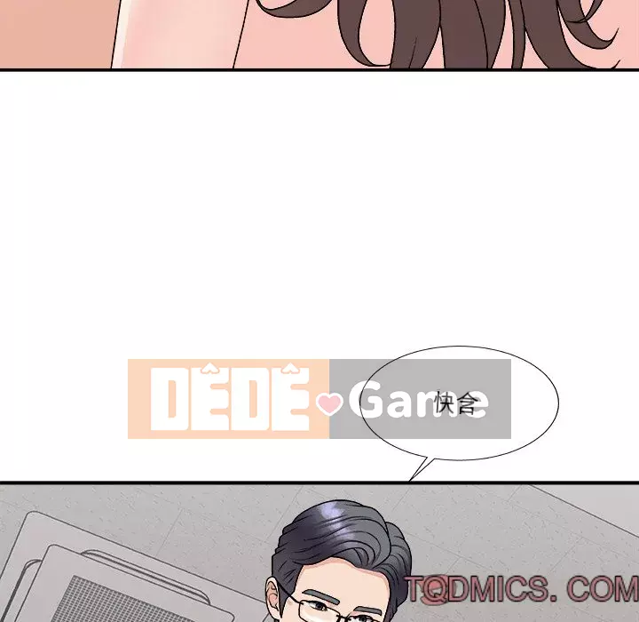 Cô neo Chương 96-97