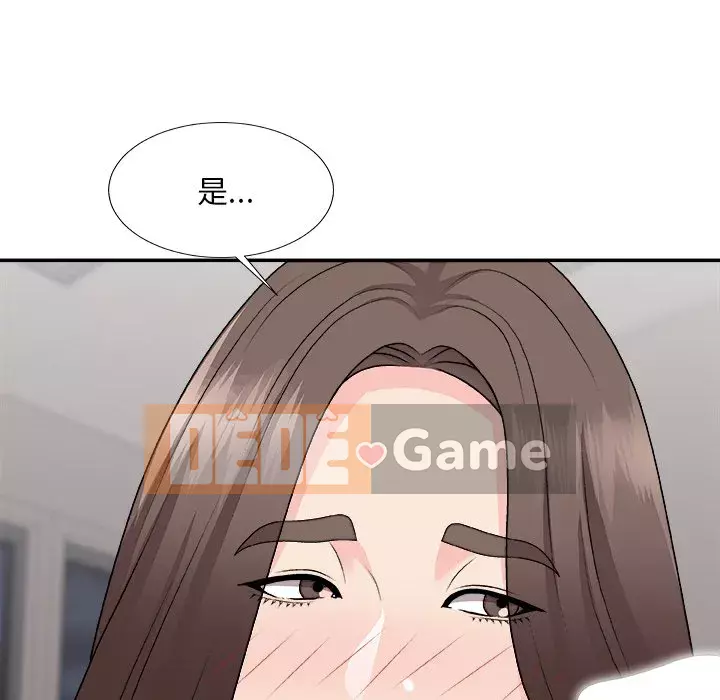 Cô neo Chương 96-97