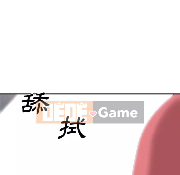 Cô neo Chương 96-97