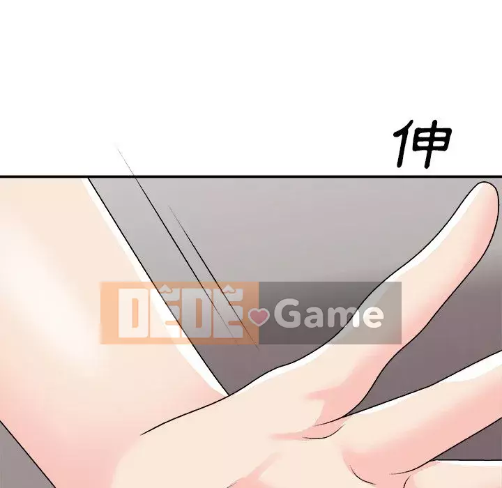 Cô neo Chương 96-97