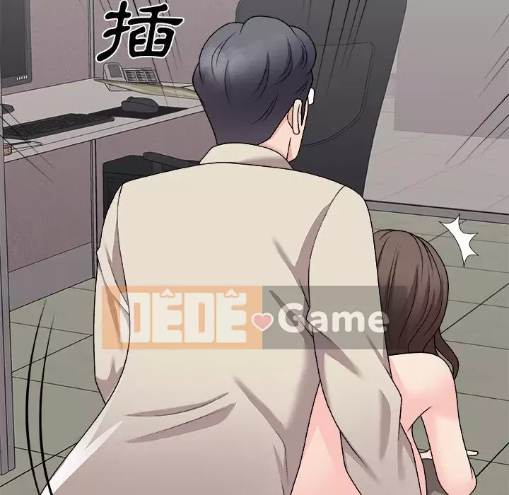 Cô neo Chương 96-97