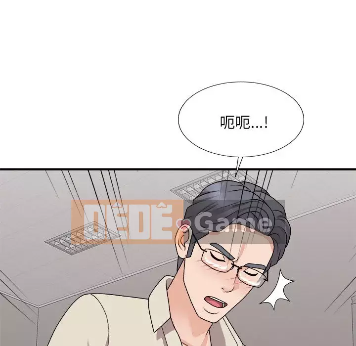 Cô neo Chương 96-97